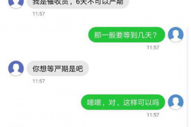 余江工资清欠服务