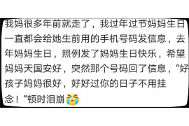 余江讨债公司成功追回拖欠八年欠款50万成功案例